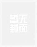 夜火刘梦君